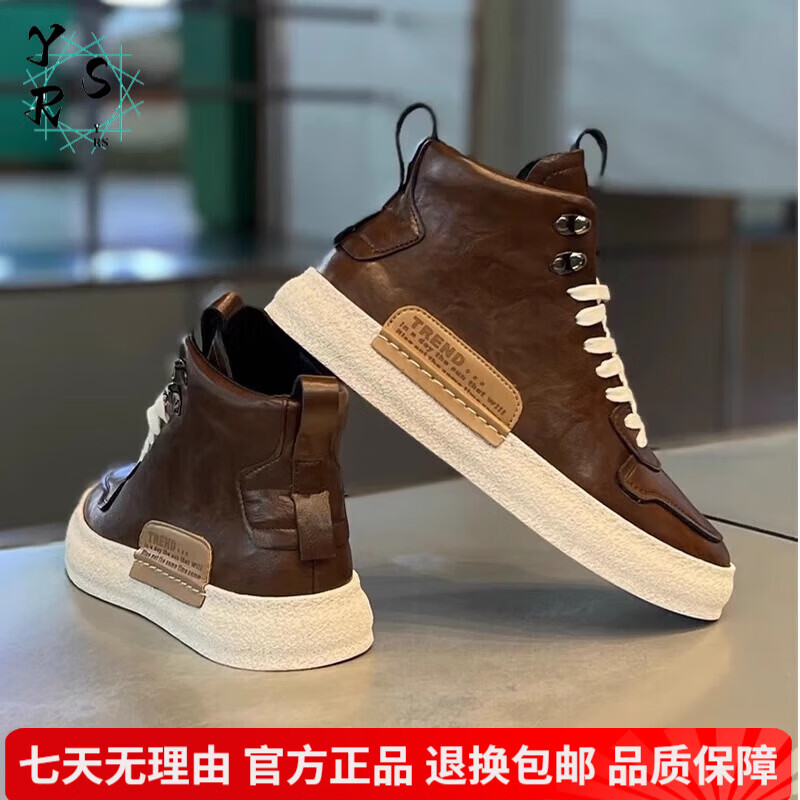 胤若沙品牌男鞋2025秋冬新款真皮高帮鞋男士百搭厚底休闲板鞋潮流马丁靴 棕色 41