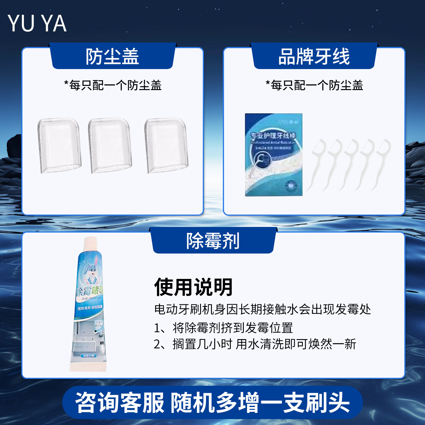 羽娅YU YA适配飞利浦电动牙刷头替换通用HX3/HX6/HX9/HX3226/6730/6511/9033/9362/2461/2431原装品质 6支 【超值套装】标准+护龈+亮白