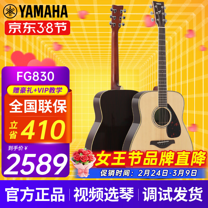 ��������YAMAHA��FG830/FG850/FS830/FS850������ѧ����ҥ����ѧ��ľ���������� FG830 ԭľ����-41Ӣ��ԭ����