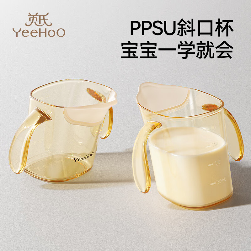 英氏(YEEHOO)宝宝水杯婴儿斜口杯1岁以上敞口杯2岁儿童学饮直饮喝奶小杯子