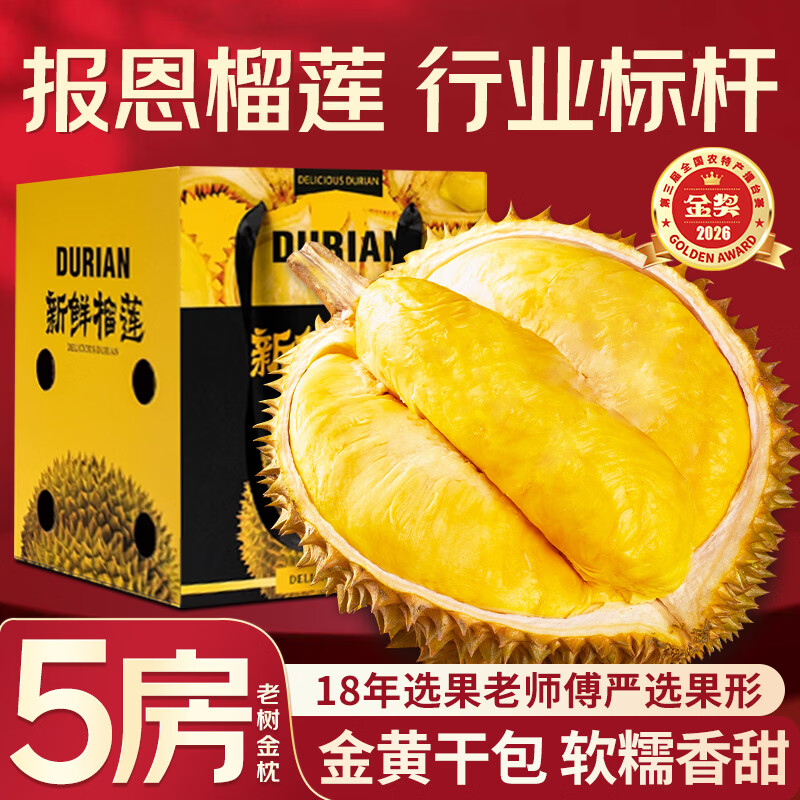 ��С�߹��� ̩���������� ֧�ְ��巿����ش��մ�ʹ�����ˮ�������� �������� ����4-5���4-5���� �Գ��Ƽ����ɰ�����-����Ũ����50�������� 268.6Ԫ