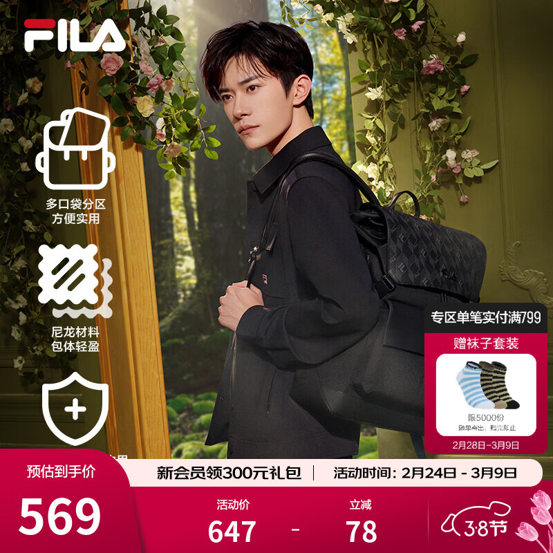 FILA斐乐黑武士|易烊千玺同款休闲男士背包双肩包电脑包老花书包 满印一-ZA XS