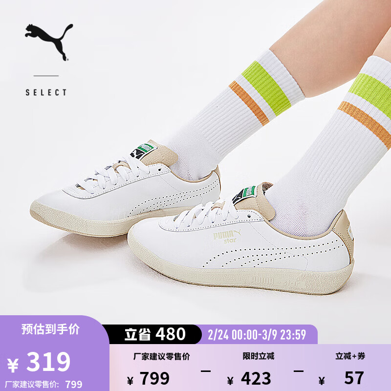 ������PUMA�����Űٴ�����Ь��Ů������а�ЬС��ЬSTAR399485 ��-�װ�ɫ-02 40.5