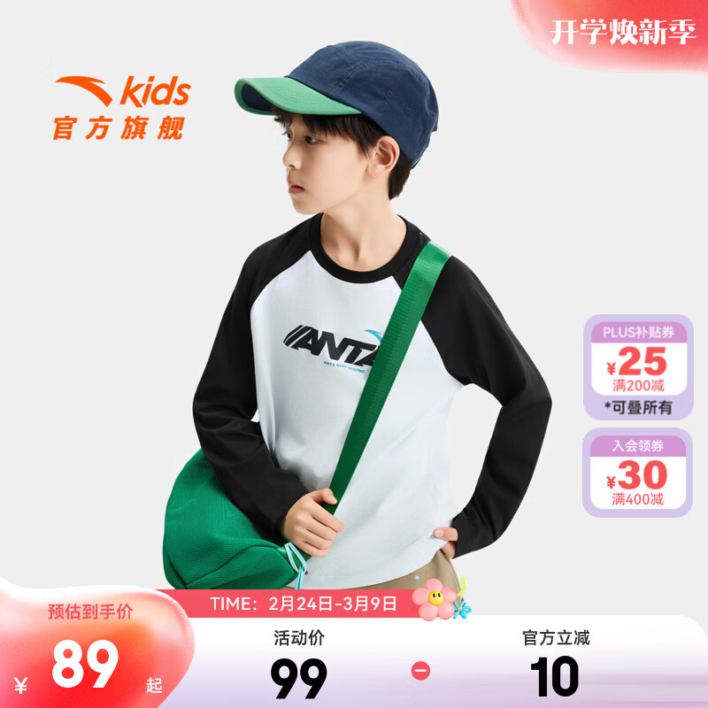 安踏儿童T恤男女童装2026新品春季舒适纯棉长袖圆领简约百搭套头衫 [春秋长T恤]鹰羽灰5401-3 140 cm