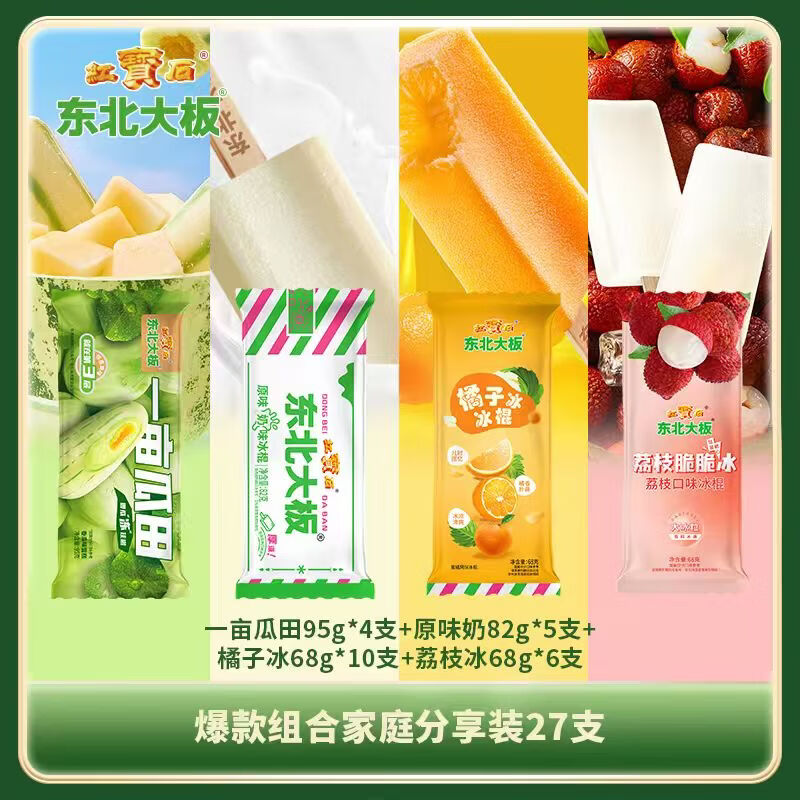 ��������ͥ����װ2386gһĶ����ԭζ�����ӱ���֦�����27֧�������� 63.75Ԫ