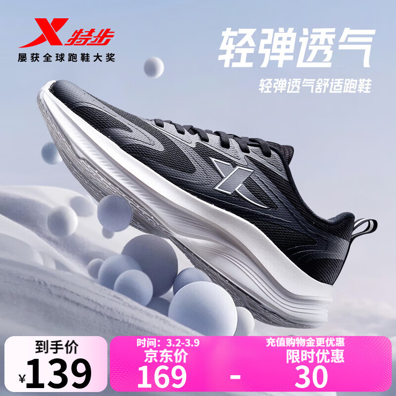 �ز� �п��ܲ�Ь ͸��������ĥ 44.5 (280mm) ��/���� 98Ԫ