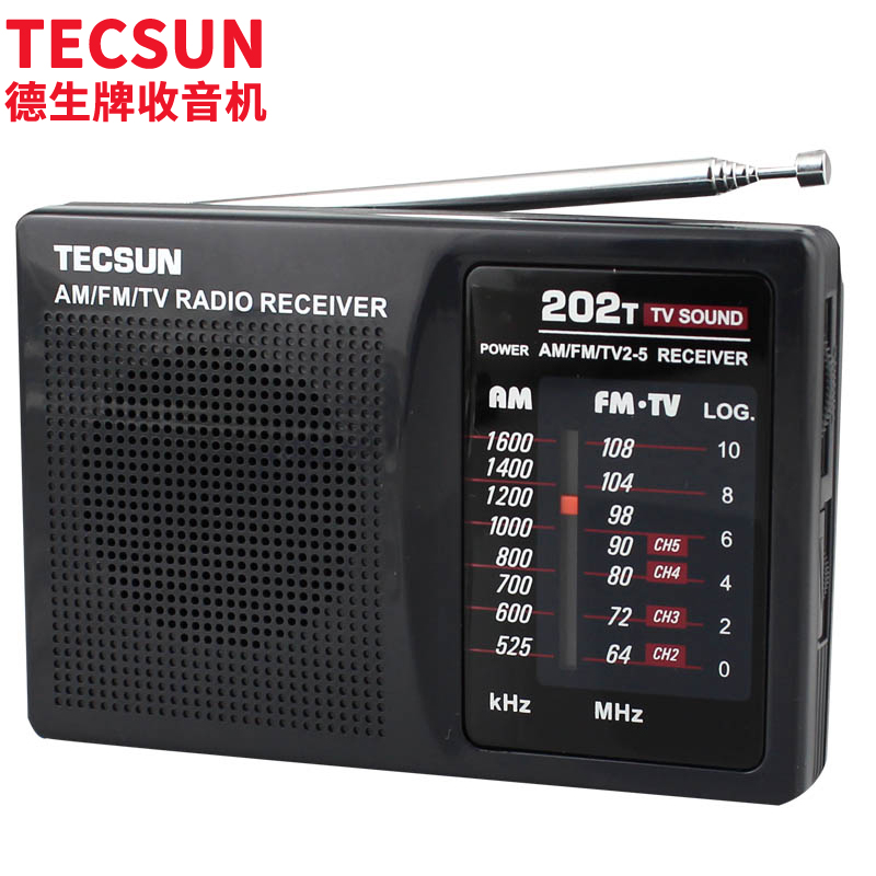 德生（Tecsun）R-202T 收音机 音响 袖珍 便携式 老年人 小半导体 电视伴音 高考英语听力四六级 FM调频主图1