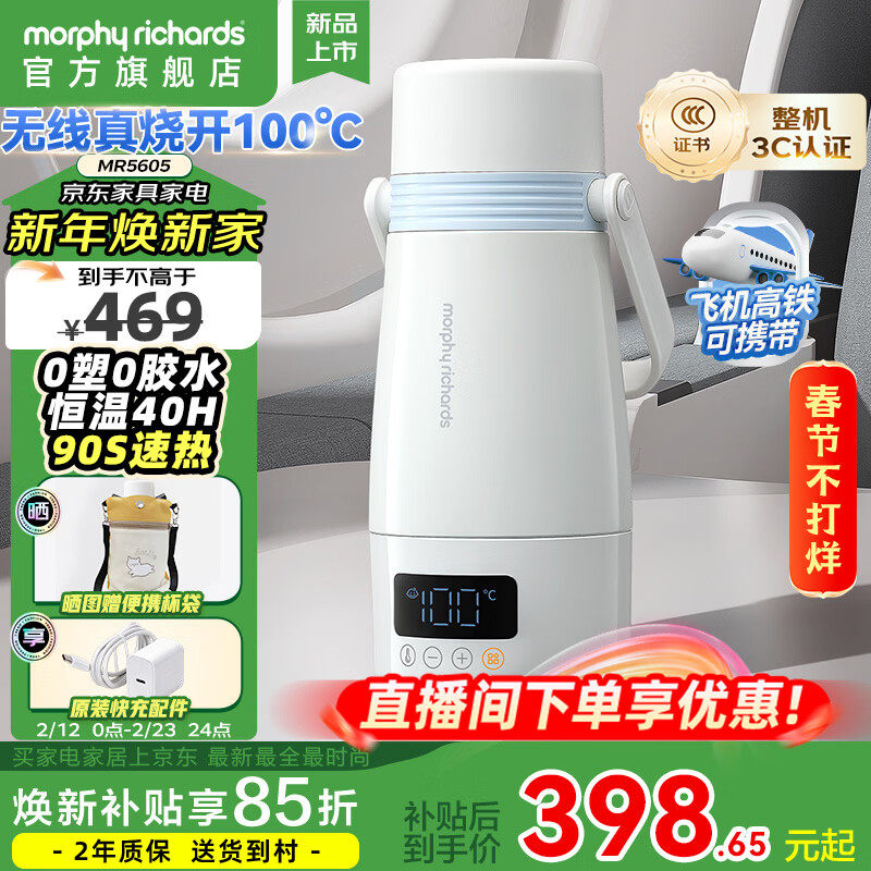 Ħ�ɵ�����Morphyrichards������ˮ��������ˮ����Яʽ��ˮ��ȫ��O�ܵ���ˮ�����п��տ�����ˮ�����±�Ӥ�����̱�MR5605 0.5L ���������������տ�ˮ��