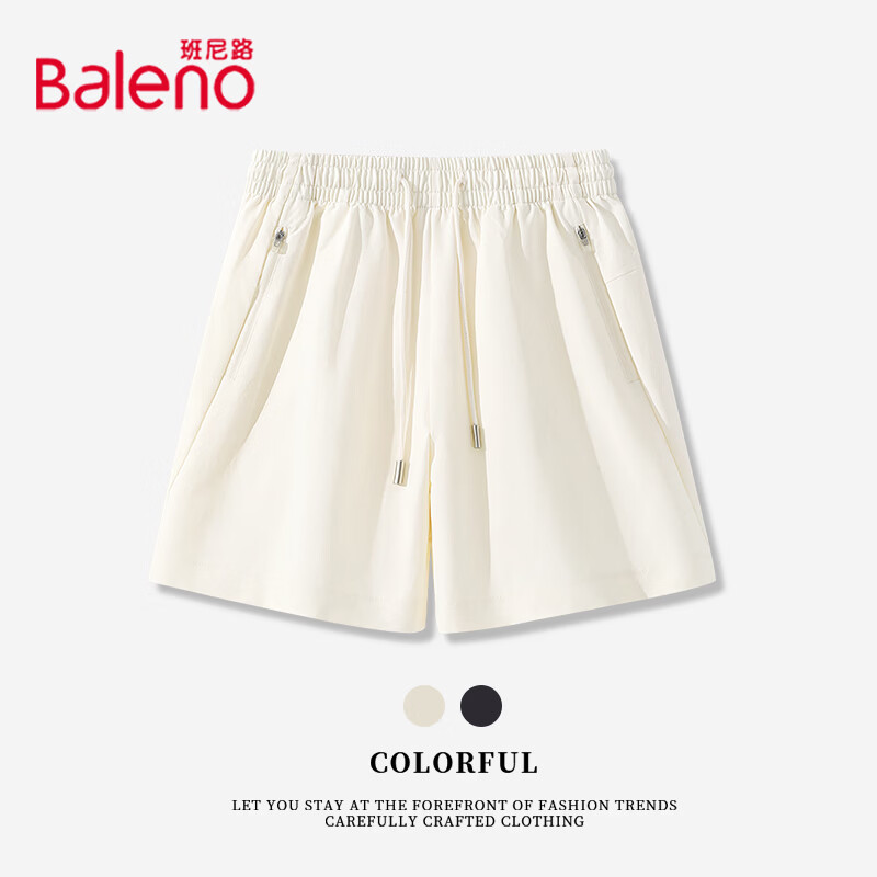 班尼路(Baleno)拼接短裤女2026年夏季女装新款简约时尚休闲百搭舒适透气运动裤子 杏#纯色 M
