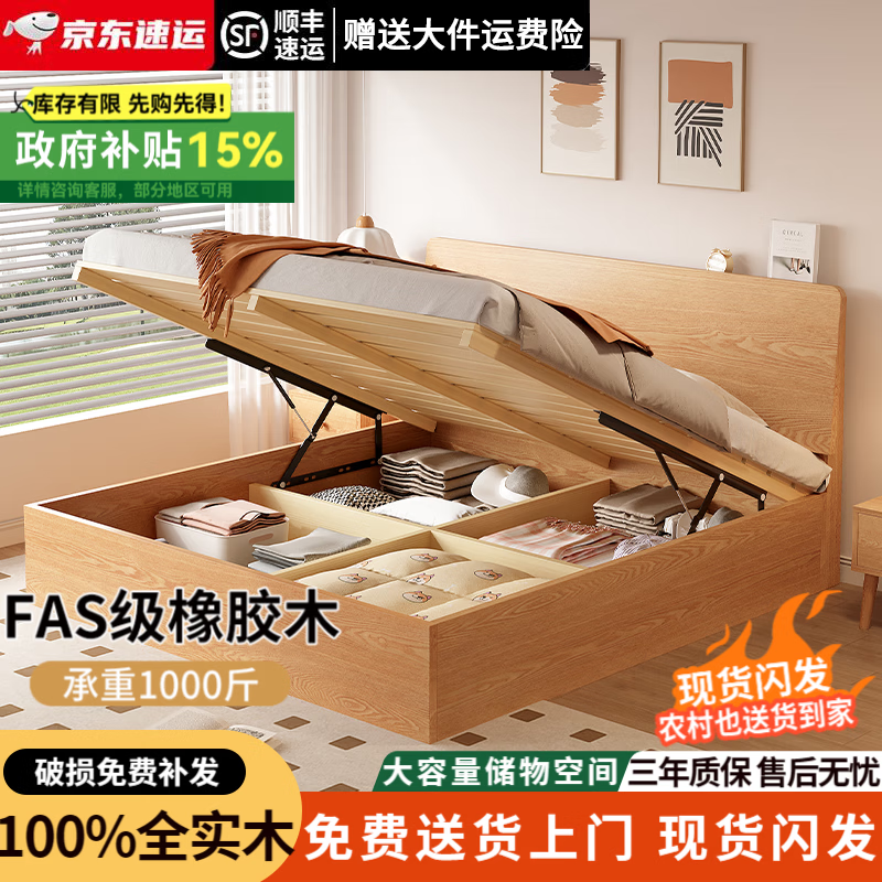 ���ڲ������𻪸��˽ʵľ��1.8��˫�˴����䴢�ﴲ��ľ1.5�����崲��ѹ���������ɴ� ȫʵľ��+10cm�޽�3E��+�齺���� 1.5*2�� 1388.05Ԫ(������)