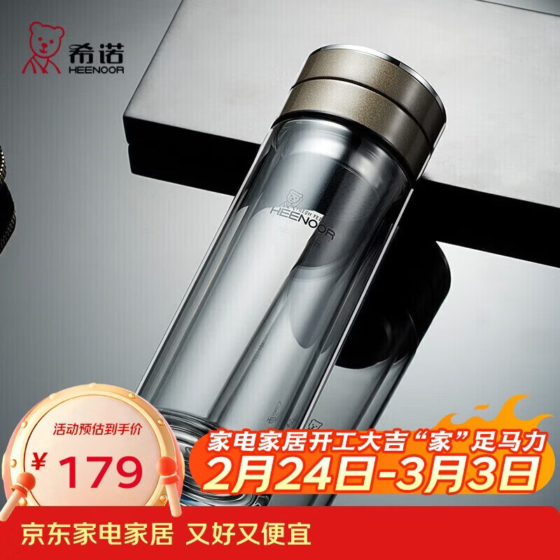 ϣŵ��heenoor��˫�㲣�����в�ˮ���뱭�ߵ��ݲ豭�ӳ���ˮ��XN-9339��ɫ 340mL