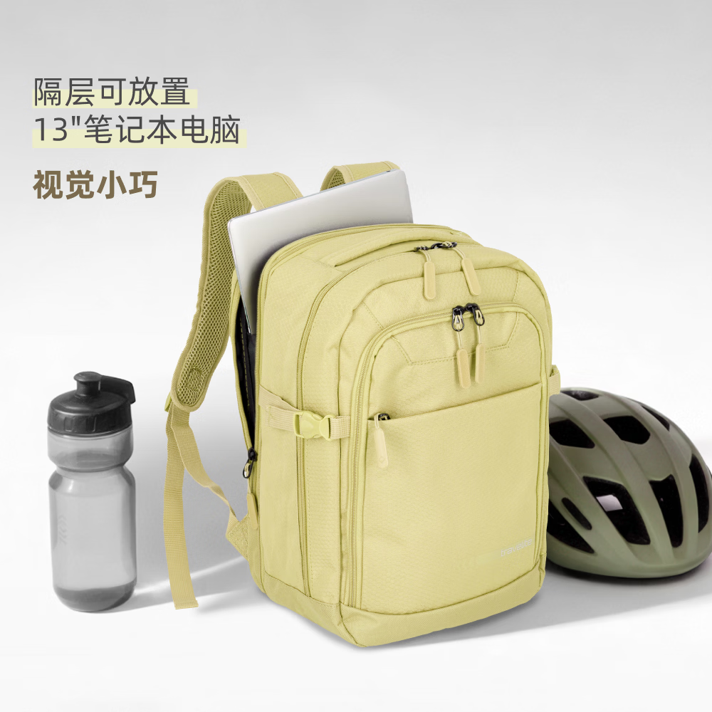 travelite大学生双肩包大容量旅行包轻便小舱出差通勤暑假出游 跃动系列 柠檬黄