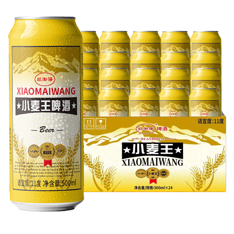 环渤海无醇小麦王精酿啤酒3°P清爽顺滑口感500ml*24罐整箱原装正宗 小麦王低醇精酿啤酒 500mL 24罐 整箱装
