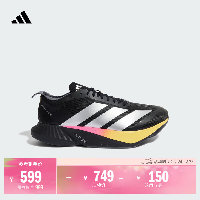 adidas ADIZERO DRIVE RC���Ỻ��ص�רҵ����̼����Ь���ϴ�˹   ��ɫ/������/����ɫ   42