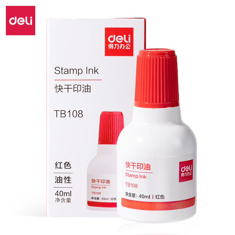 ������deli��ӡ�ͺ�ɫ40ml������ӡ�� �����ư칫��Ʒӡ��ӡ��ӡ̨����ӡ�� ����ӡ�� ��ɫTB108 5Ԫ