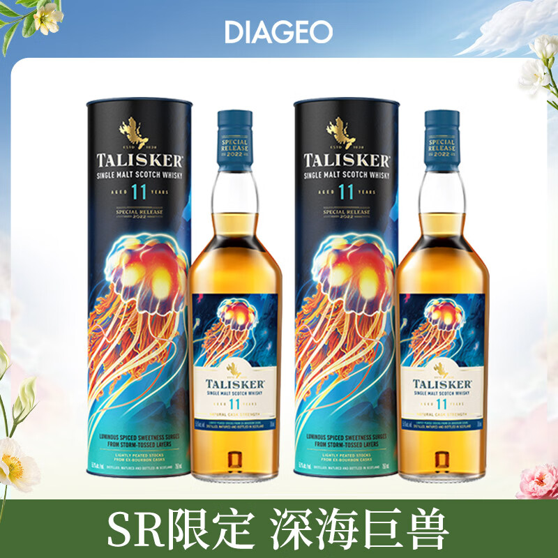 ̩˹��Talisker  ������ ԭװ���ڵ�һ��ѿ��ʿ�� ��������ء�SR̩˹��11��700ml*2 618.4Ԫ
