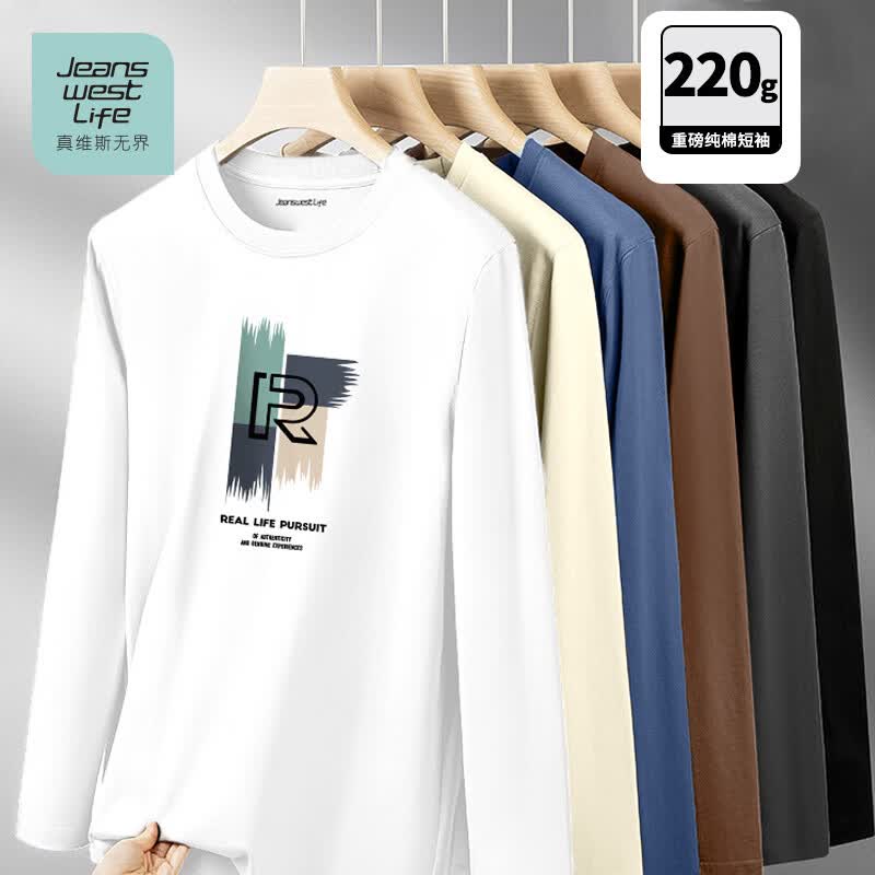 JEANSWEST LIFE真维斯纯棉长袖t恤男重磅亲肤圆领内搭潮牌外穿衣服青少年打底衫A