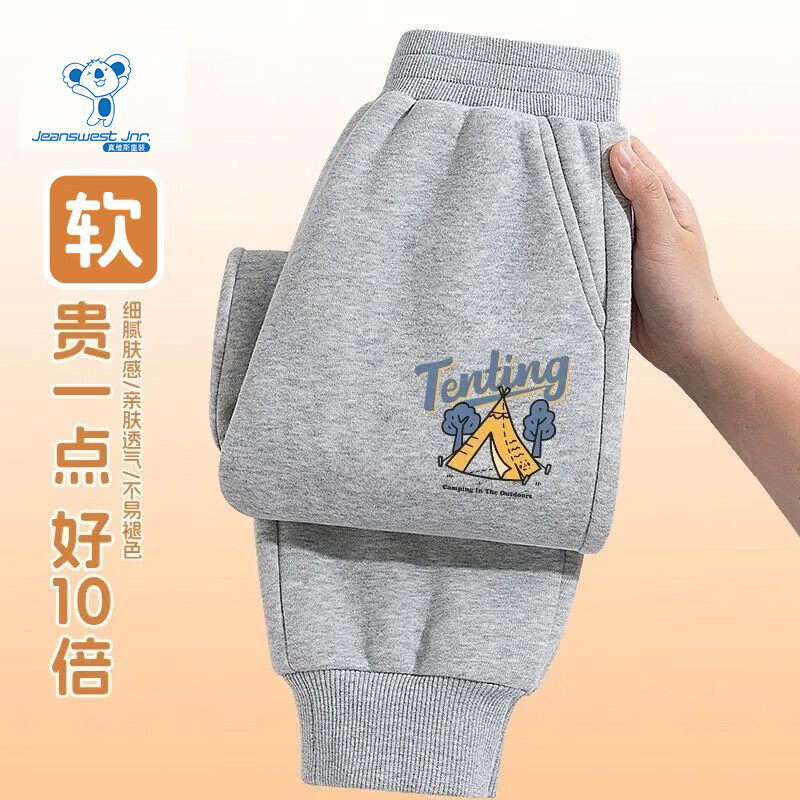 ��ά˹��Jeanswest����ά˹ͯװ��ͯ����2026�¿��д�ͯ�������г����к������˶����� ��������ɫ����С�� 90 ���顾18-25� 24.9Ԫ