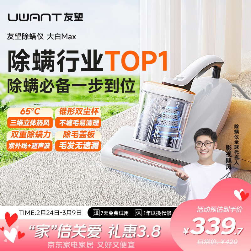 UWANT/���� ���Max ������  302.33Ԫ