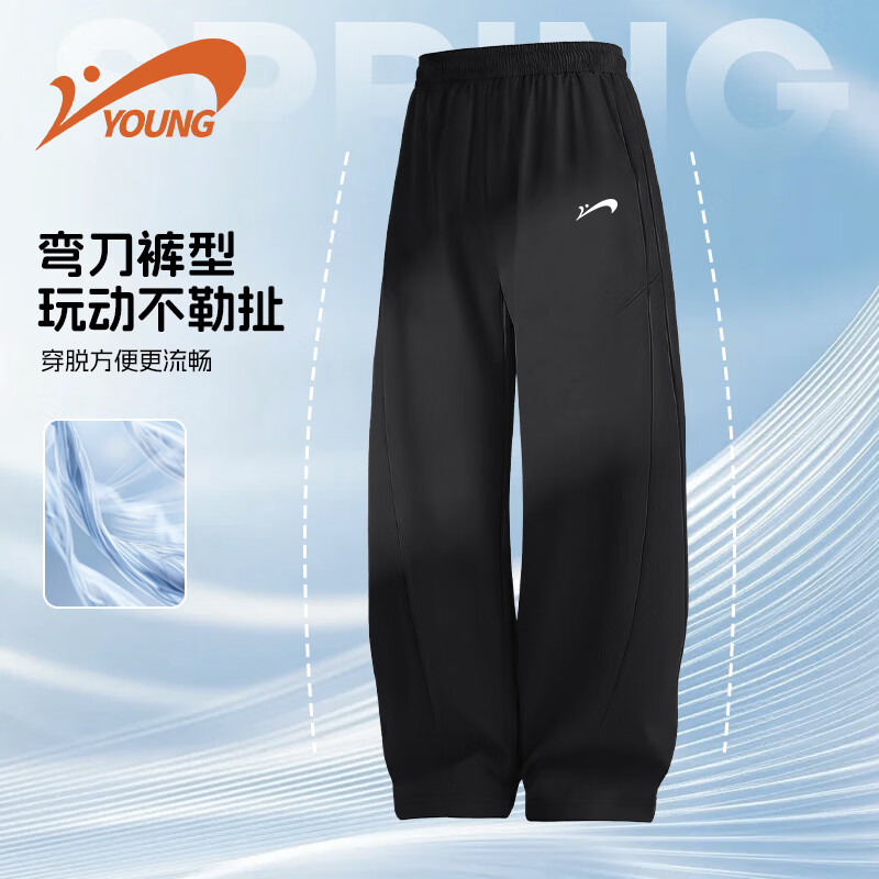 贵人鸟童装女童新款时尚弯刀裤中大童夏季亲肤长裤儿童百搭休闲裤 黑/G贵人鸟白刻字膜K 110 京东折扣/优惠券