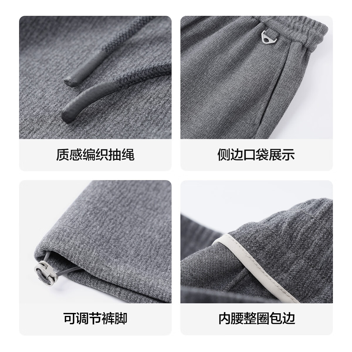 布衣传说雪绵绒日系370g松弛感零压通勤软糯直筒男式休闲裤 灰色 L