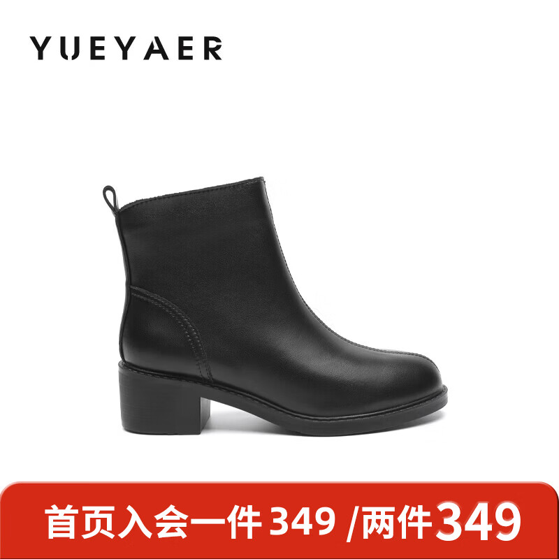 月芽儿马丁靴女2025年秋季季新款增高瘦瘦靴英伦风美拉德短靴 绒里黑色01T 34