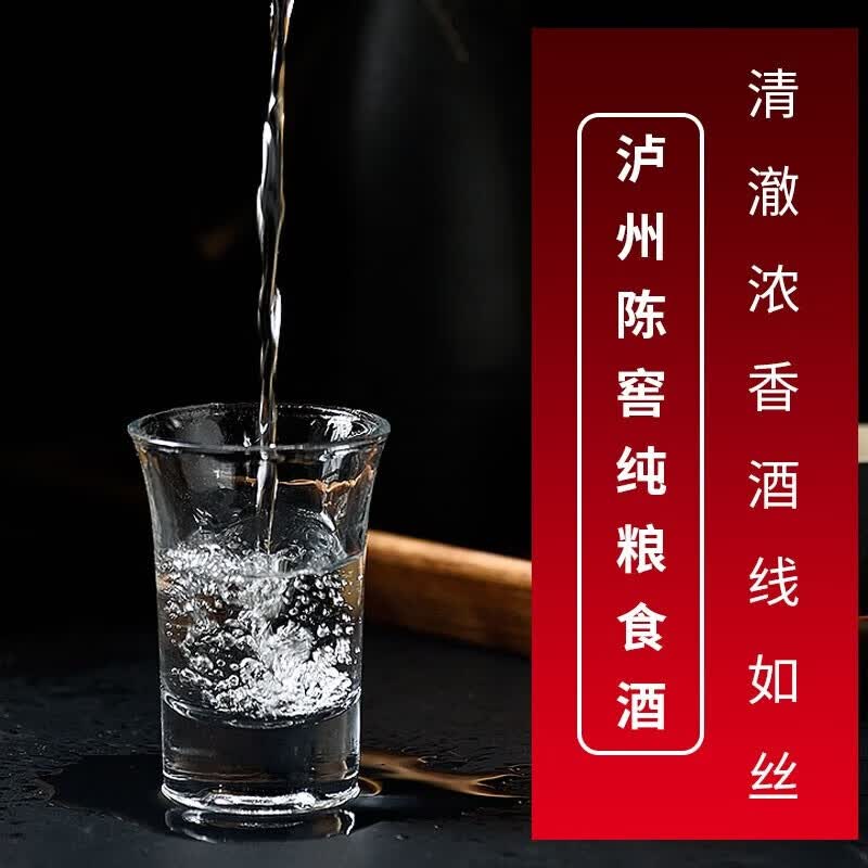 泸旗老白干白酒高粱酒 大曲浓香型粮食酒 桶装散酒纯粮酒泡酒口粮酒 60度 5L 1桶 老白干纯粮原浆