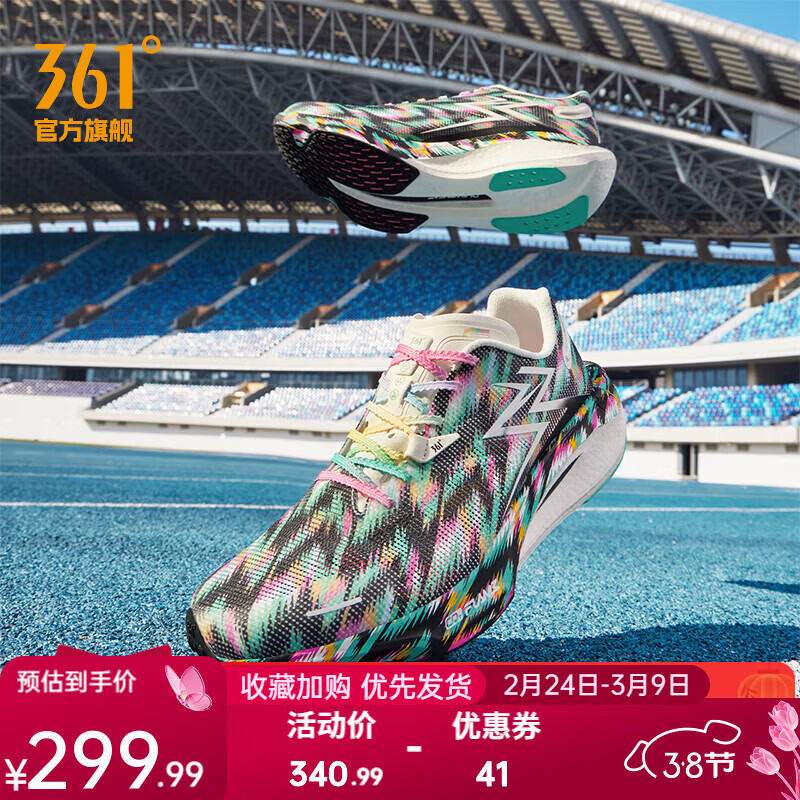 361°361度男鞋运动鞋【飚速3 PRO】春夏新款中考体测跑鞋竞速马拉松跑 风起 42 -8.5