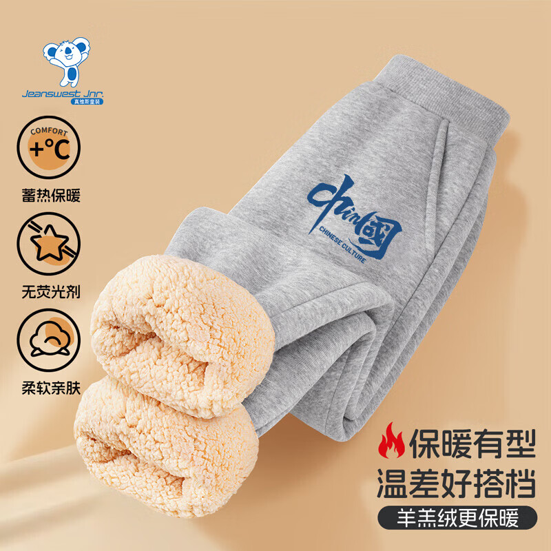 ��ά˹��Jeanswest����ά˹��ͯ���޿��Ӷ����⴩��ů����޳����ж�ͯ�������п� ����������㡿��ɫCHNС�� 110 27.4Ԫ