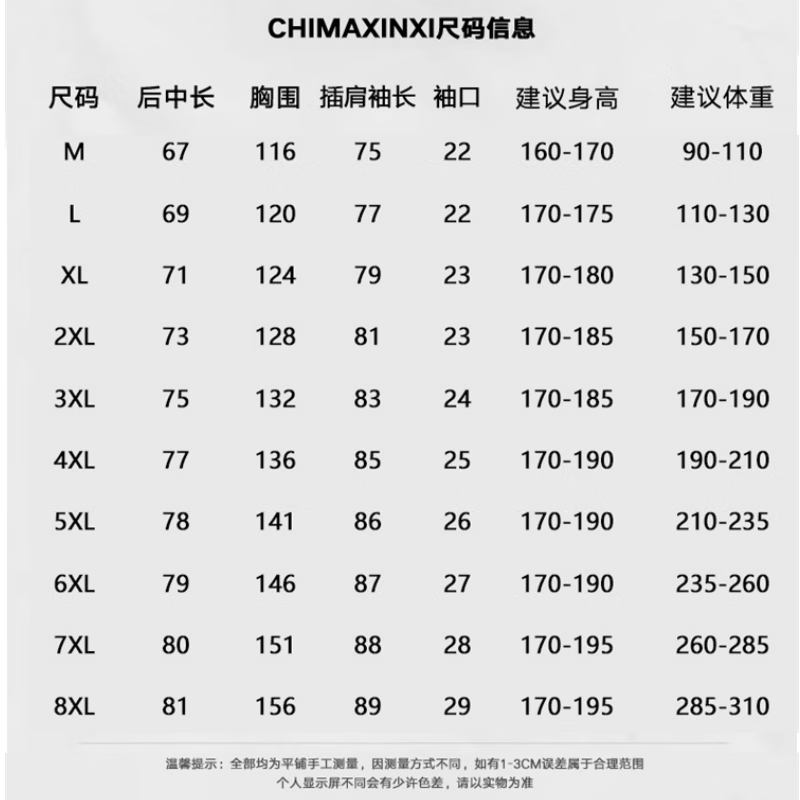 新款春秋季休闲运动连帽卫衣双面穿男女同款时尚百搭潮 酒红色 4XL 建议体重190~210斤