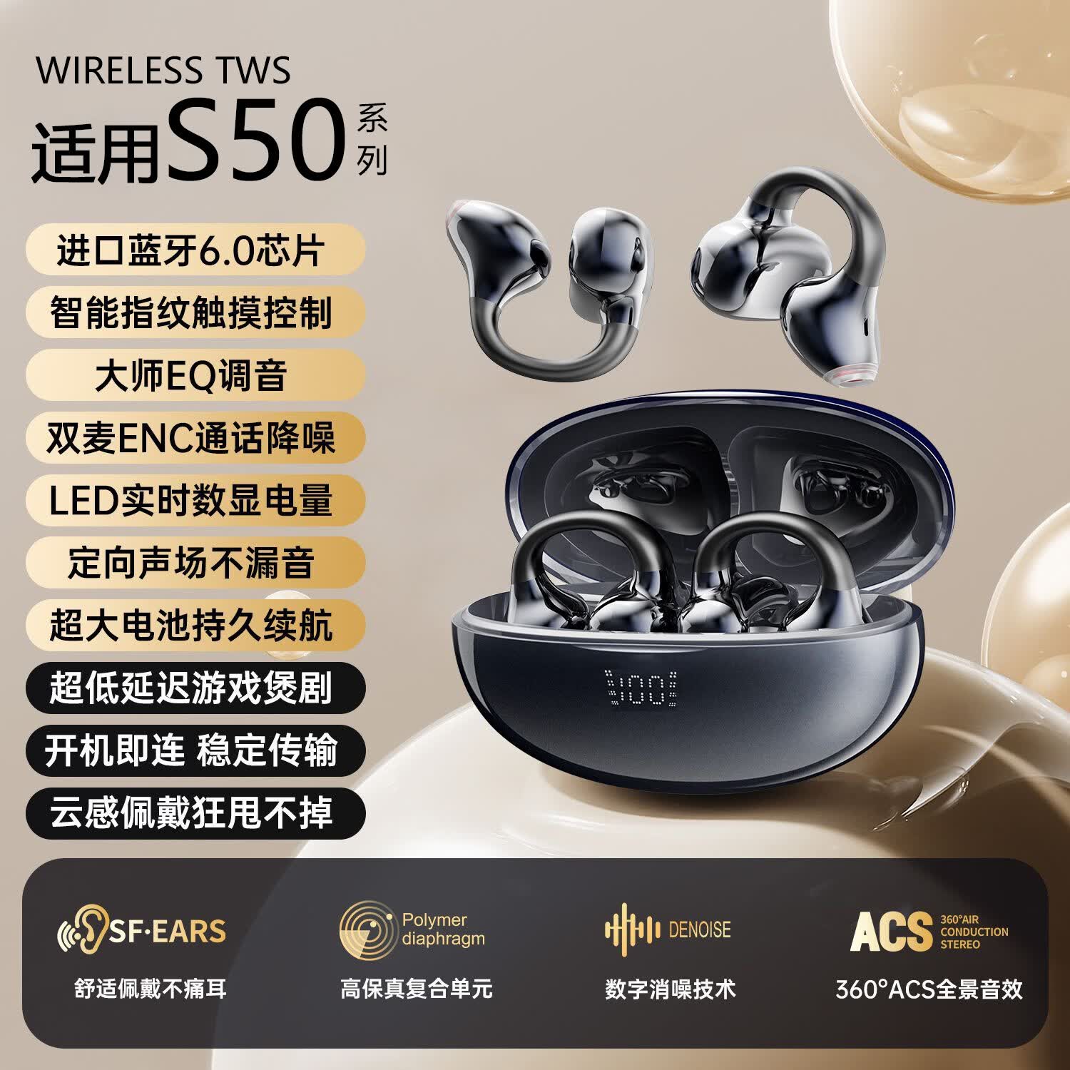 非而原装适用vivos50/s50proMini手机专用真无线蓝牙耳机夹耳式2026新款男女音乐通话降噪 星空黑(360°云感空间音效IAi通话降噪I80H)