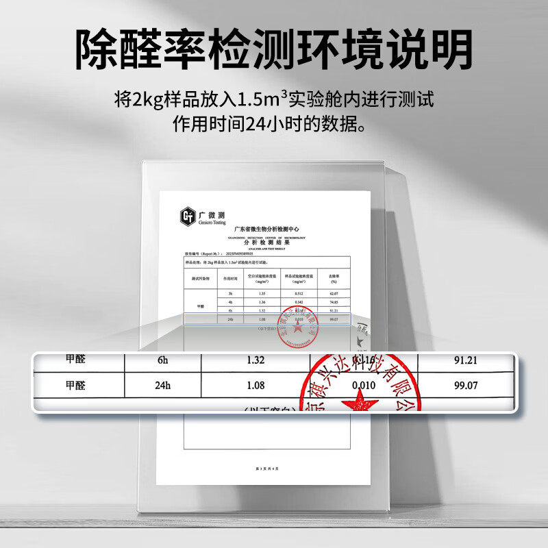 立邦活性炭K金款炭包新房新车除甲醛去异味母婴推荐快速除醛净味 1kg