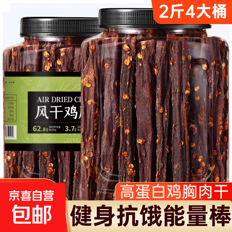 ���ڲ�������ɼ���ɼ��������ճ��ͳԽ��С��ʳƷ���м���֬������칫�� ����500g������ζ+����ζ 26.56Ԫ