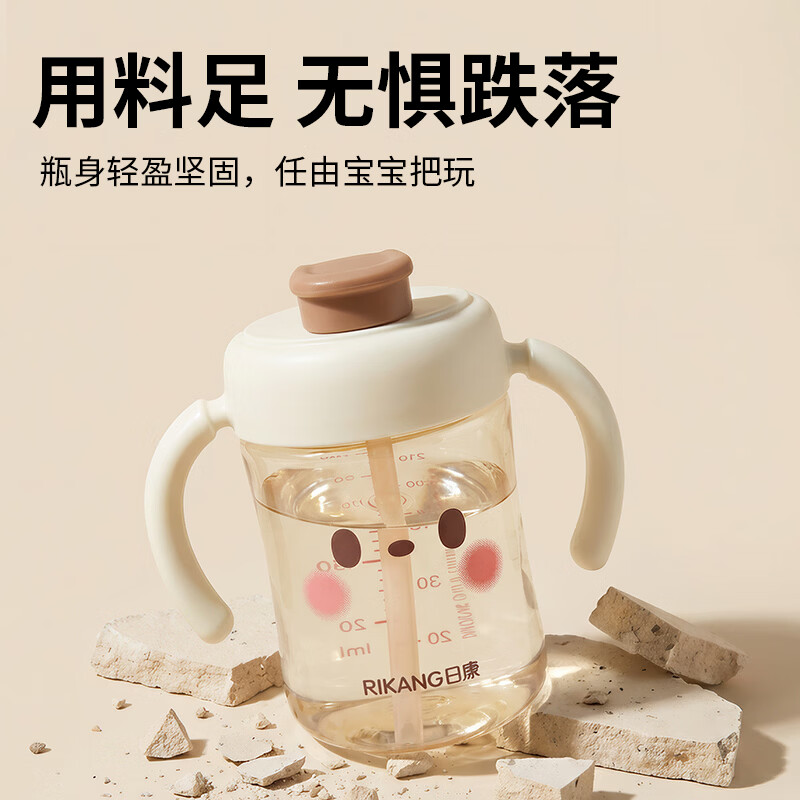 日康（rikang）直饮杯 PPSU奶瓶1岁+以上儿童水杯牛奶杯 【360ML】B1077白色直饮杯