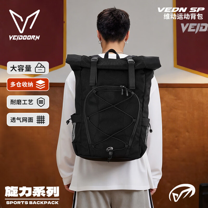 维动（VEIDOORN）旋力系列男士背包健身羽毛球运动双肩包大容量防水书包户外登山包 旋力黑【实用多仓收纳】