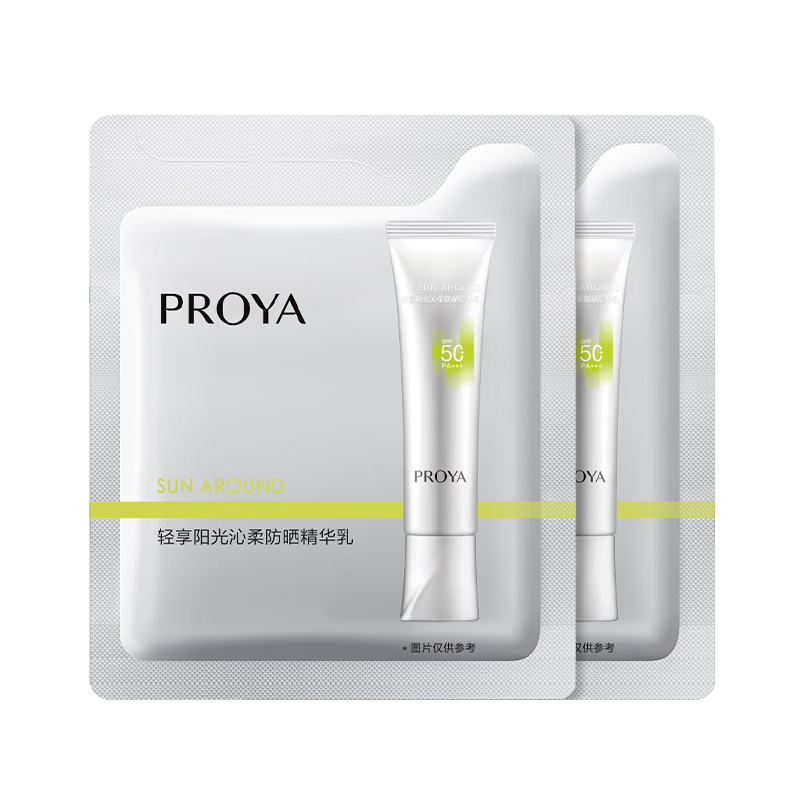 珀莱雅（PROYA）超膜银管沁柔防晒2g*2