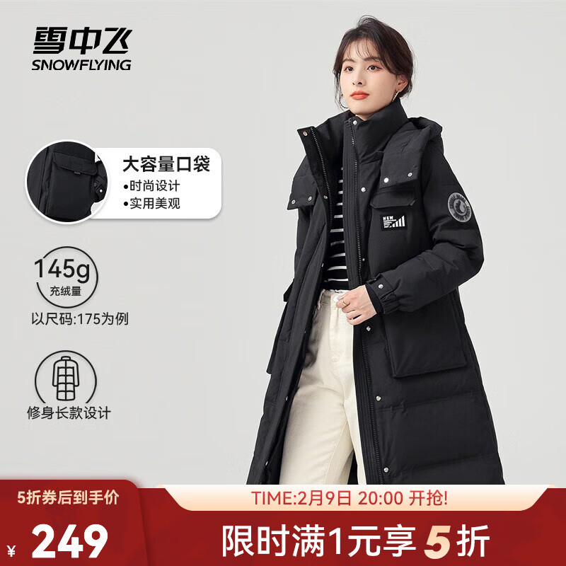 雪中飞服饰五折【店长推荐】秋冬新款女时尚保暖百搭休闲女士羽绒服 黑色 XL 175