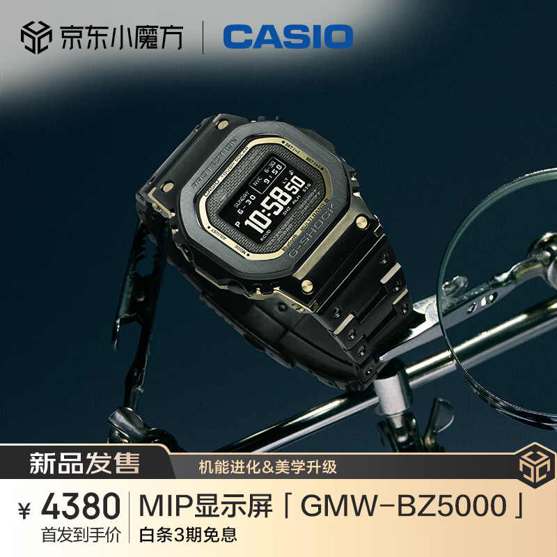 ����ŷ��CASIO���ֱ���G-SHOCKMIP��ʾ������С�����˶������պ���GMW-BZ5000BD-1
