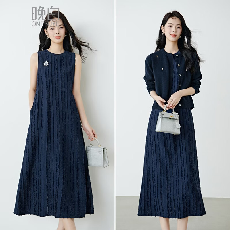 晚白【配胸针】春款显瘦纸片人裙子竖条纹宽松大码梨形友好无袖连衣裙 深蓝色 XL
