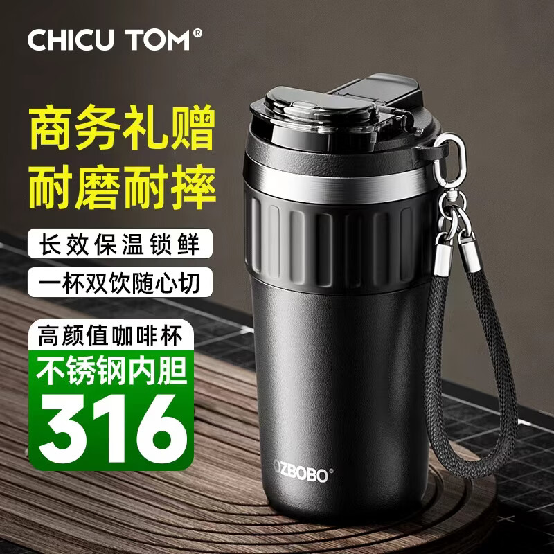 ���ڲ�����CHICUTOM�մɱ��±���Ů��2026�¿����ֵ�������￧�ȱ���������ˮ���� ��316����֡����Ἣ��630ML 57.83Ԫ(������)