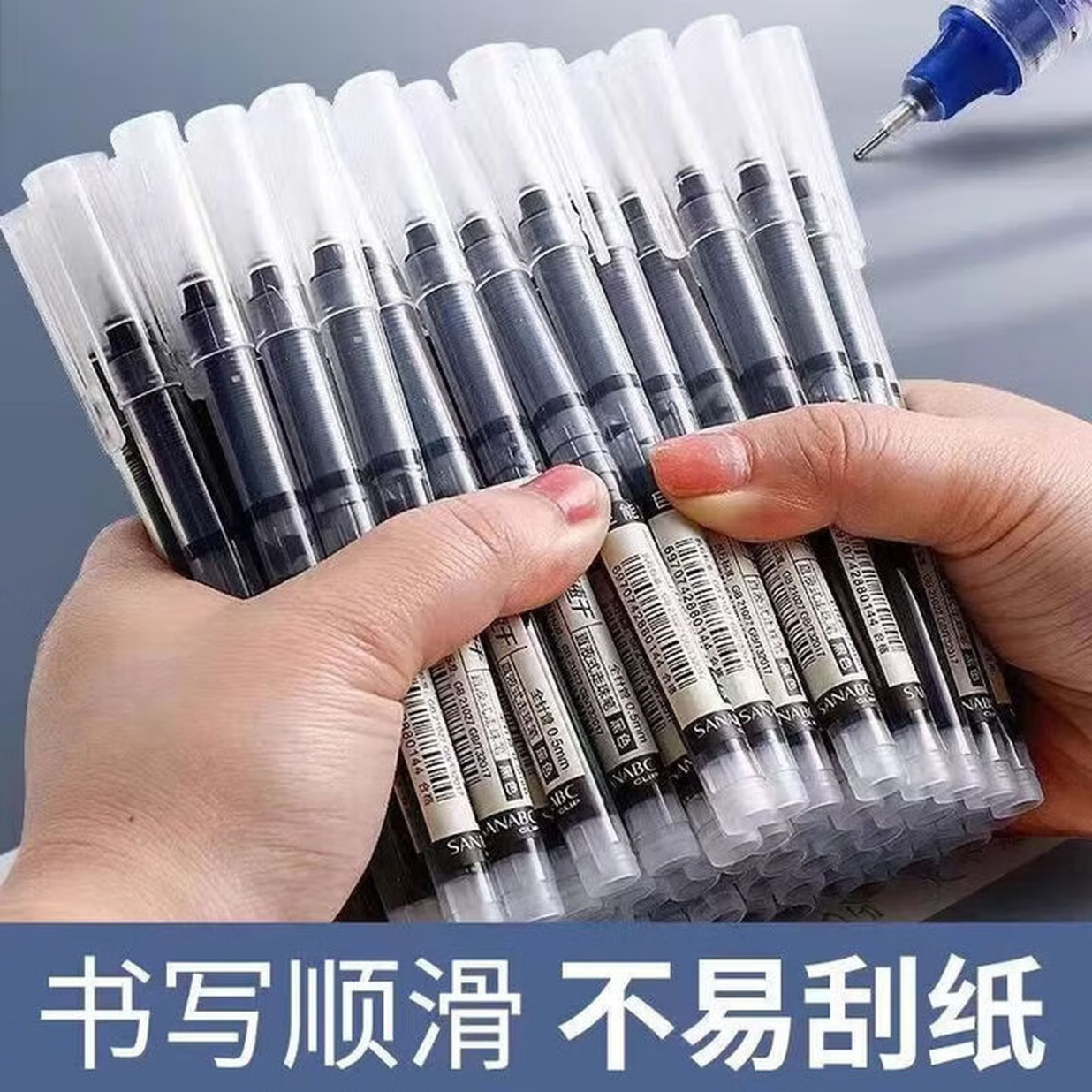 黑色中性笔高颜值速干笔直液式走珠笔黑笔水性笔蓝色直液笔 15支黑色