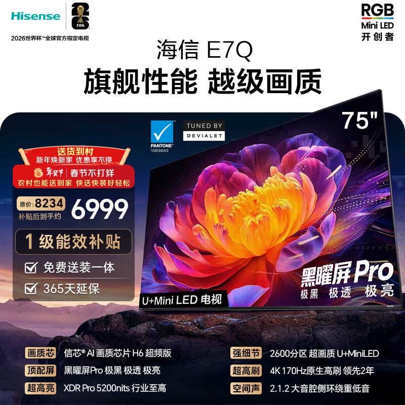 ���� E7Q 75Ӣ�� ���� 75E7Q 