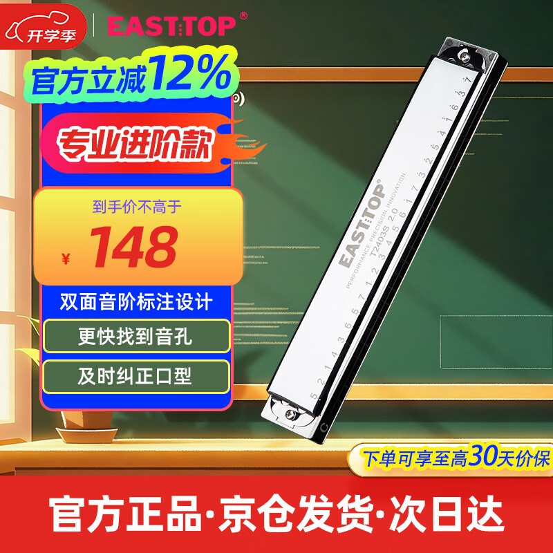 ��������EAST TOP��24�׸�������ѧ��C��������ϰ��ѧ�߿�������רҵT2403S 2.0