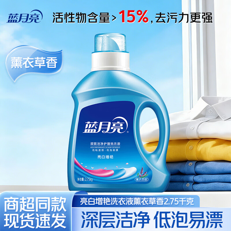 ���ڲ�����������ϴ��Һ���ྻϴ��Һ޹�²ݳ־�����ζʵ������������ ��������2.75kg 27.81Ԫ