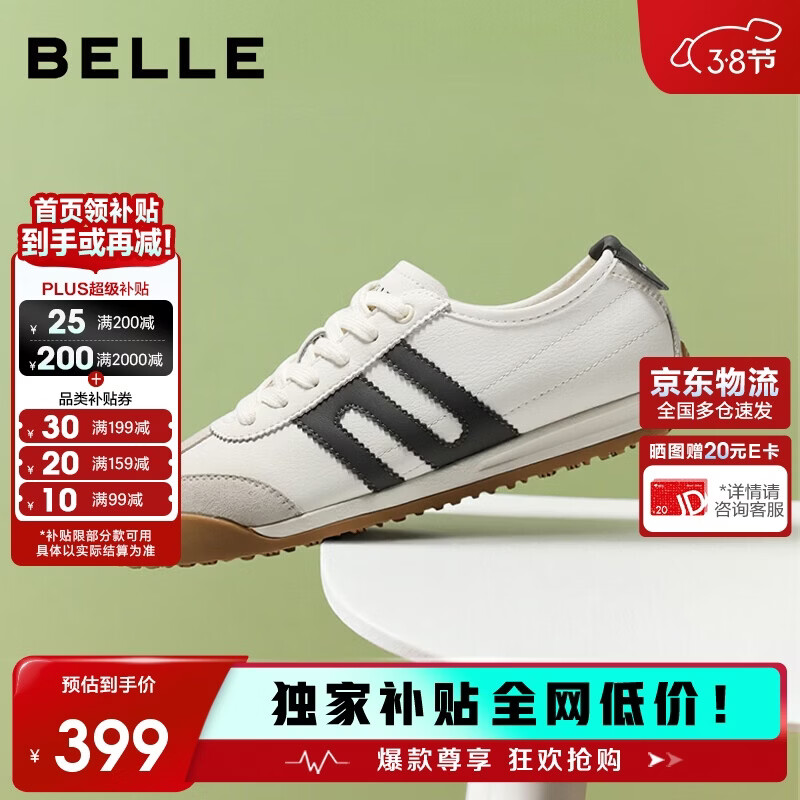 百丽女跑道阿甘德训鞋26春新休闲鞋JD015AM6 黑灰/黑尾 38