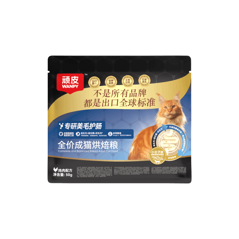 顽皮小金盾美毛护肠烘焙全价高蛋白成猫粮50g试吃
