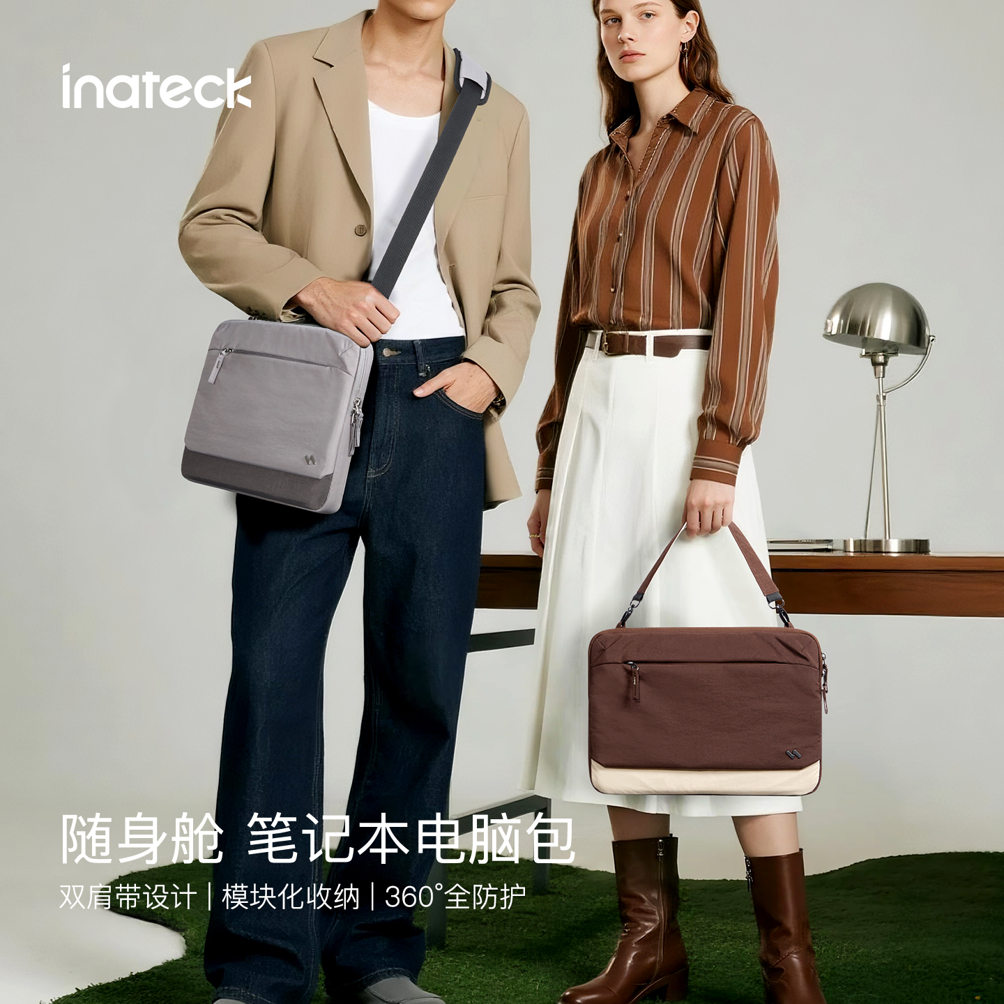 inateck随身舱笔记本电脑包14/16英寸手提公文包高颜值单肩电脑包 星夜黑|无肩带 13英寸【适配13-14寸电脑】