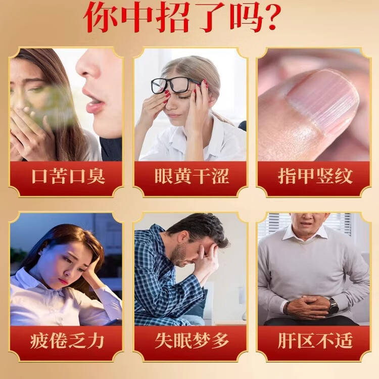 [滇野]熊胆粉 0.15g*10瓶 1盒装 金胆冻干粉正品国药准字养肝明目解酒护肝清肝排毒口苦口臭咽喉肿痛 咽喉肿痛 清热利咽