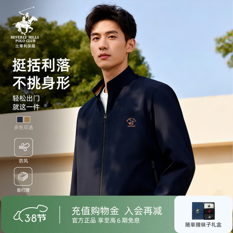 �Ȼ������ޡ�ͦ����ĥ��2026�����¿���ʿ����п�����������װ 49���� M /48 944Ԫ