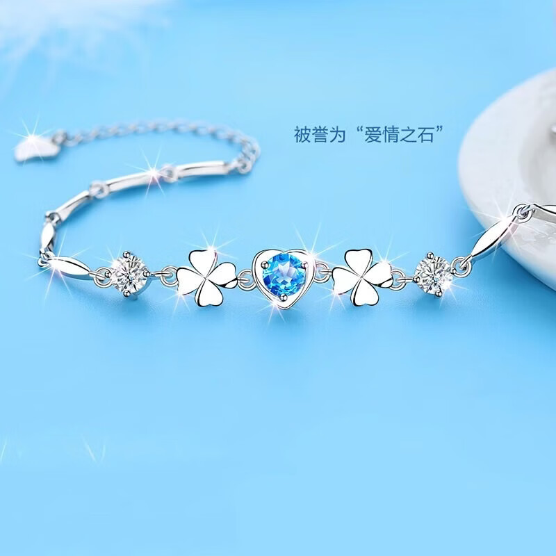 洛希曼四叶草手链女款镶钻手镯手串生日礼物送女朋友老婆【免费刻字】 豪华礼盒+四叶草手链